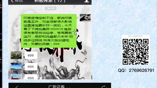 股票经典战法三角形突破买入实战技法