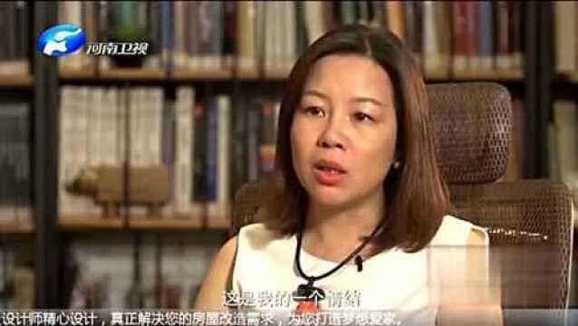 65平米小房蜗居八口人?看设计师如何改造?