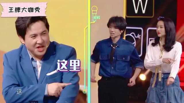 沈腾用散装英文,表演'骨质疏松',想法也是绝了