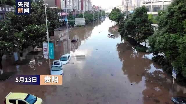 暴雨致贵阳城区一路段严重积水