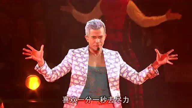 郭富城2013年香港演唱会(官方完整高清字幕版)