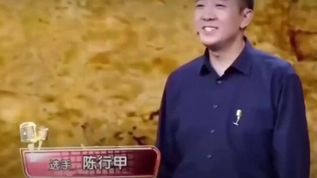 网红县委书记陈行甲励志演讲《我和我的妈妈》,听后让人热泪盈眶