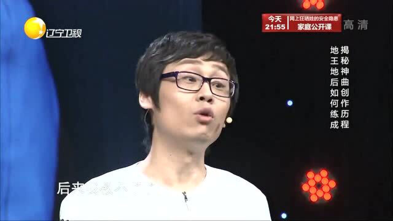 大庆小芳，追忆劳模书记毛丰美，献唱《干》字精神丨有请主角儿