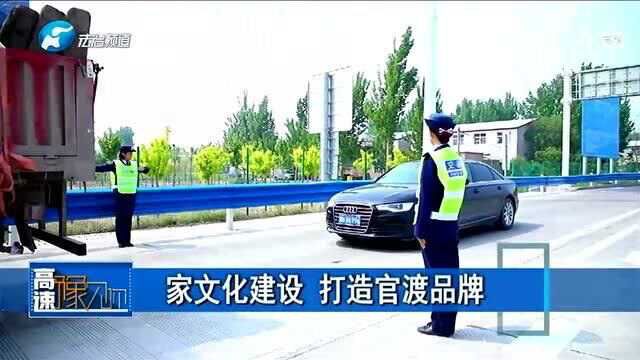 此“官渡”非彼官渡 家乡文化建设 小站里有大温馨