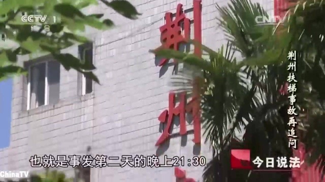 回顾:百货商场扶梯将人“吞噬”,责任却被百般推卸,家属得不到安慰