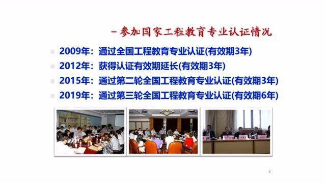 华东理工大学——信息学院计算机科学与技术专业介绍