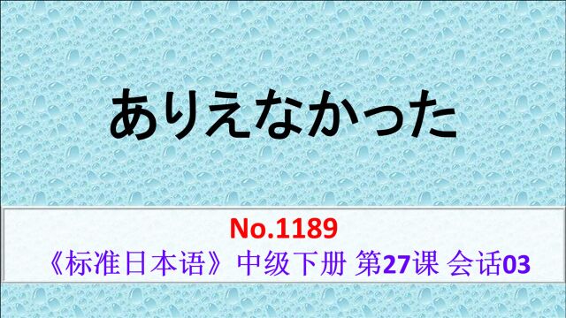 日语学习:积极采纳他们的意见