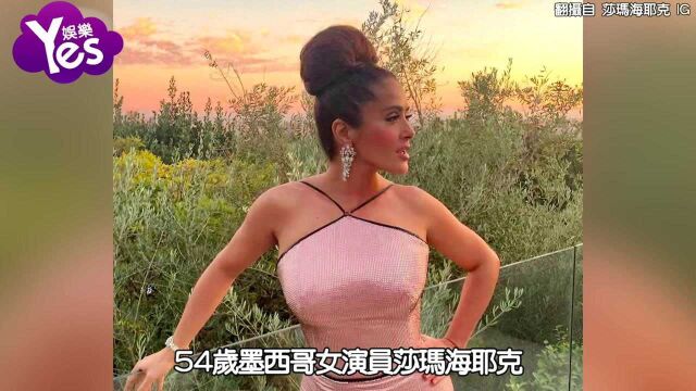 好莱坞女星玛莎海耶克曾经确诊新冠 坚持在家自我治疗