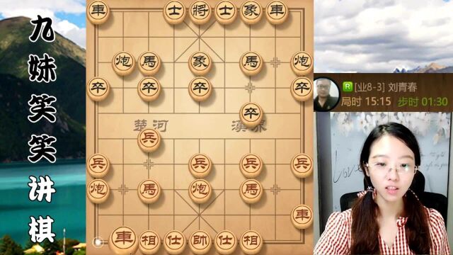 象棋玩好下底炮,先学布局攻防秘籍,这盘棋助你棋力翻一倍