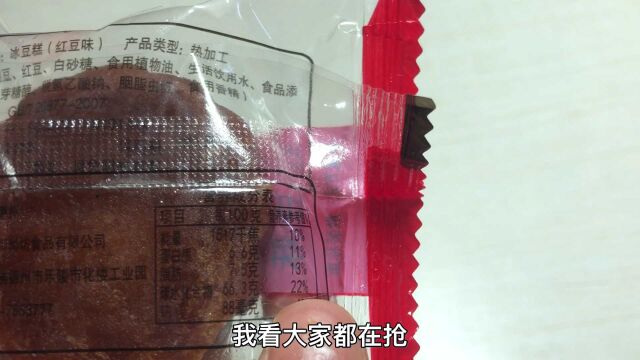 超市里北京市民疯抢的冰豆糕测评一波!