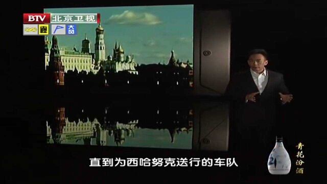 1970年,西哈努克亲王出国访问,朗诺的人突然发起军事政变