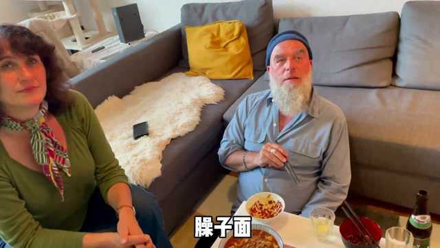 德国公婆来家里吃水饺看球赛,好吃到最后连辣椒油渣渣都不放过!