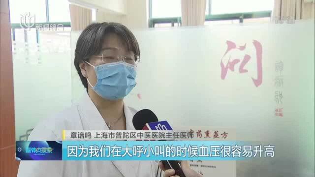 长寿路街道:正发动“护河队”引导文明晨练