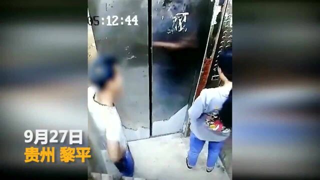 男子尾随单身女子进入电梯,随后将她按在地上做出不轨行为