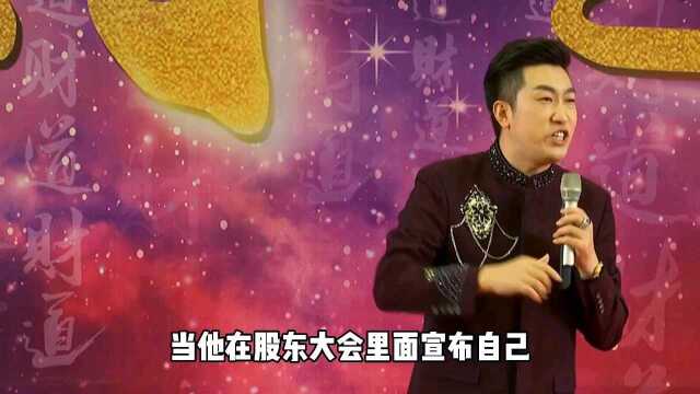 解读财商:金融危机篇