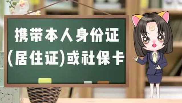 税务小知识