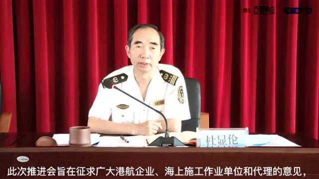 学党史办实事‖东营海事局积极推进行政执法领域突出问题专项整治