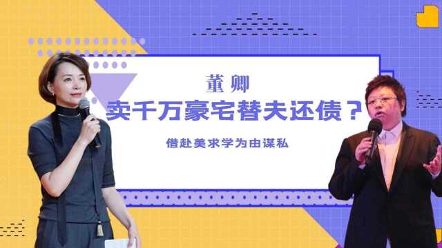 央视一姐主持遭质疑?董卿不甘示弱霸气回怼,韩红:这是大众娱乐