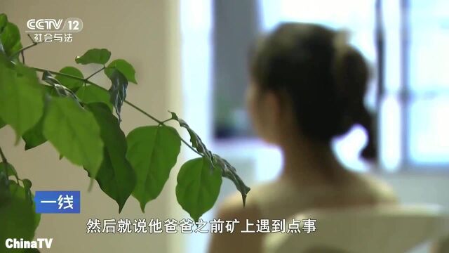 回顾:女子和另一女子网上开心聊天,却没想俩人的未婚夫是同一个人!