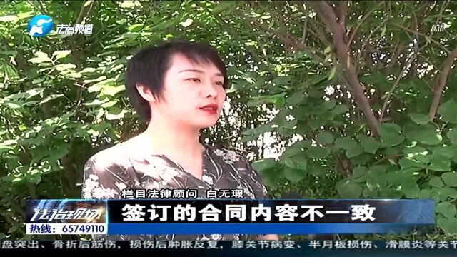 车主购买了“车险”,车出了事故,公司却一再推脱,对此律师给出说法!