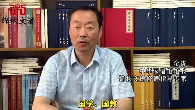 编修家谱,从何入手?金院长总结了6个经典步骤!