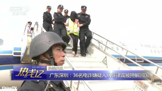 警惕刷单陷阱警方在菲律宾端掉7个诈骗窝点抓捕过程太过瘾