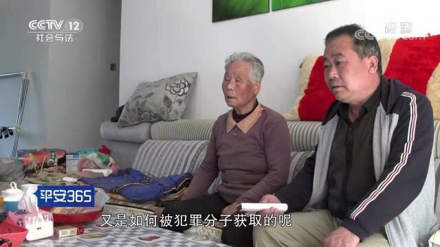 银行卡不离身,却遭遇异地取款,卡里的16万凭空消失了?