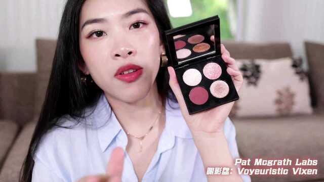 Pat Mcgrath新眼影盘 + 腮红盘测评 腮红是真的好看!