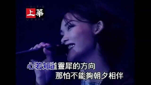 《城里的月光》(一)【许美静】【齐秦】【齐豫】!