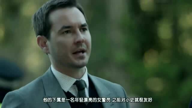 废旧仓库挖出被掩埋的尸体《重任在肩》第二季 第3集