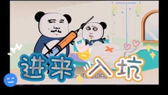 01,“沙雕动漫拉稀” 懂得都懂