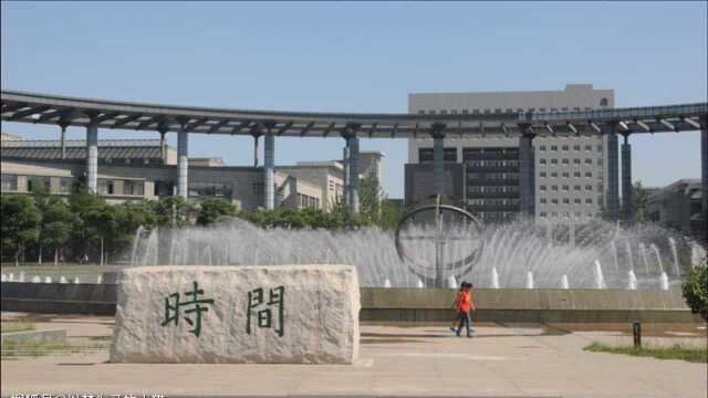 2021年中国高校80强:天津师范大学