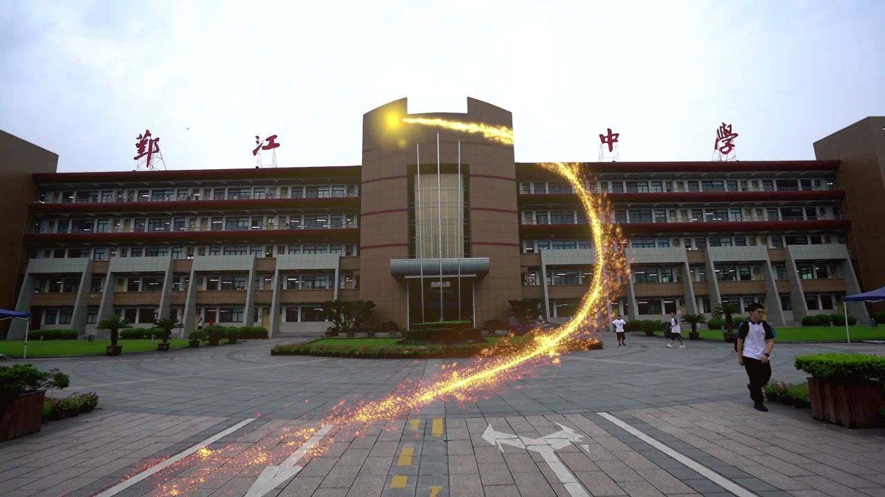 鄞江中学七一庆祝大会