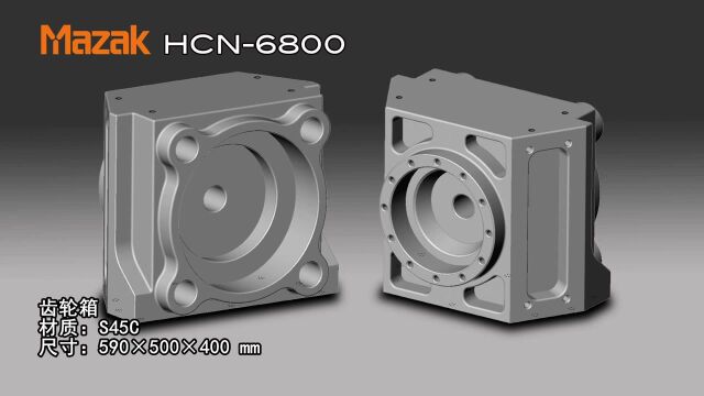 12.加工中心图书马扎克机型介绍视频 HCN6800C(补充材料)