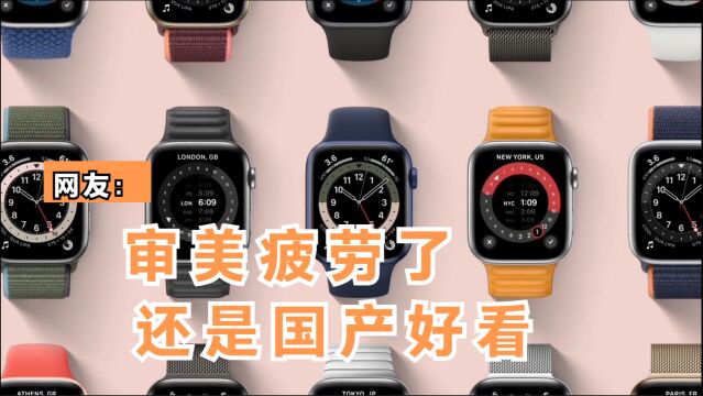 苹果手表Apple Watch 7曝光升级内容,终于把痛点给补上了