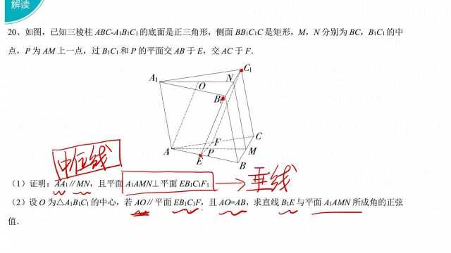 #“知识抢先知”征稿大赛# 2020全国2卷理科逐题搞定2021题