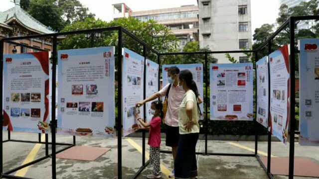 连环画里读党史|广东省立中山图书馆推出“红色故事绘”主题展览