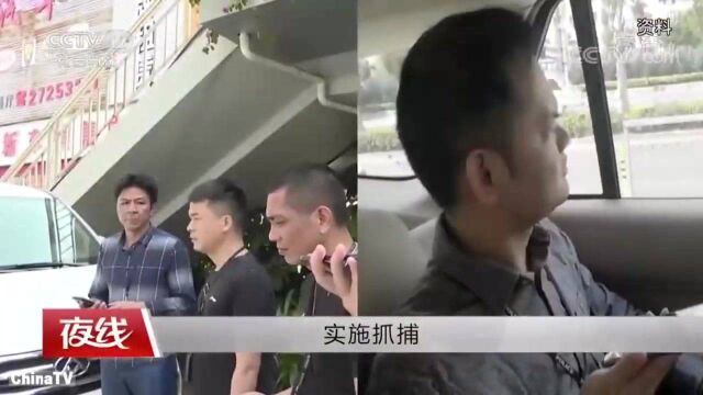 回顾:黑中介利用漏洞,竟借银行之后根本不还,警方调查后发现蹊跷