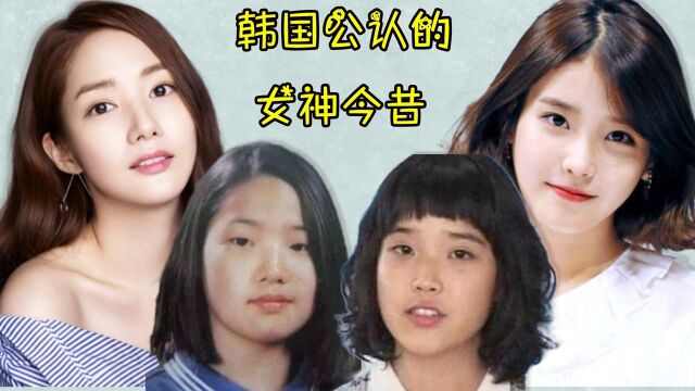 韩国公认的女神今昔,李多海变脸上瘾,全智贤秒杀18岁少女,看到金泰熙:不愧是天然美