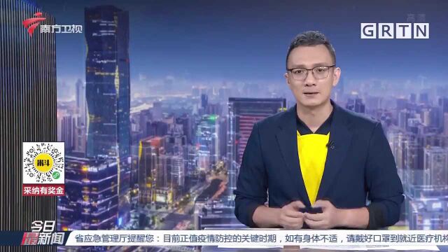 个人信息安全:滴滴出行APP涉违规收集个人信息被下架