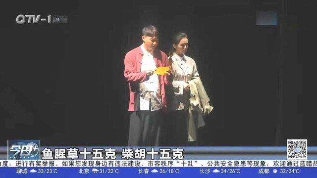 原创话剧《黄金劫案》上演,再现青岛烈士真实故事!