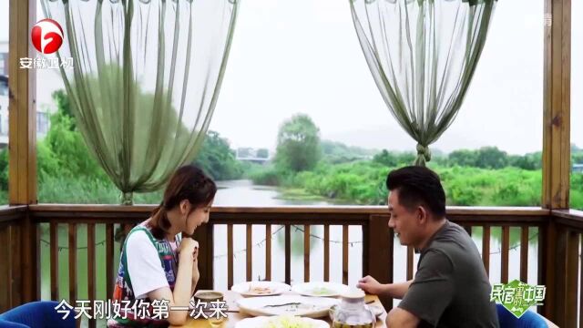 民宿里的中国:黄胜楠刚到燕子坞,主理人准备美食“太湖三白”