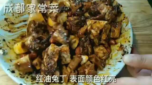 四川红油兔丁,舌尖上的美味