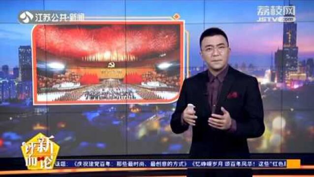 央媒改编网络歌曲 网友直呼:百万填词太好哭了!