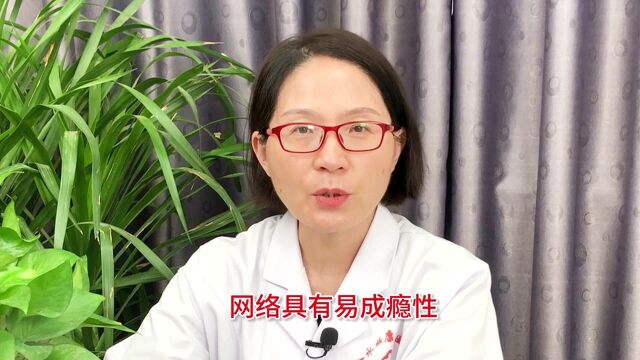 家长如何做,才能避免孩子网络成瘾?