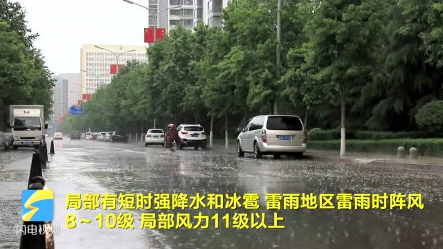 未来三天潍坊大部分地区将出现35℃以上高温天气 最高气温可达37℃以上