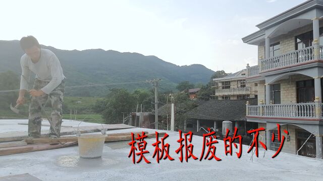 湖南湘西小伙农村建房,这样装模太费时间费力费材料,得改善一下