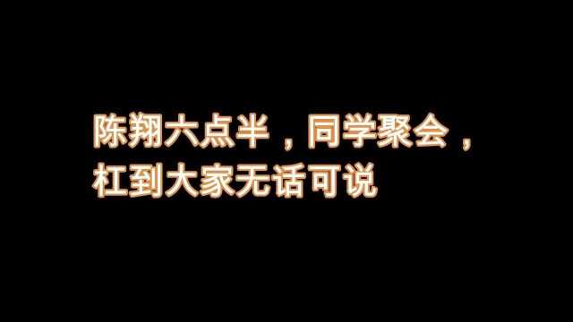 盘点影视剧“杠精”名场面,专业抬杠,用生命谱写