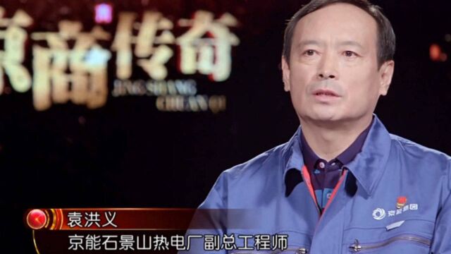 “9511工程”,没资金没人员没地方,工程人员却奇迹般地完成了