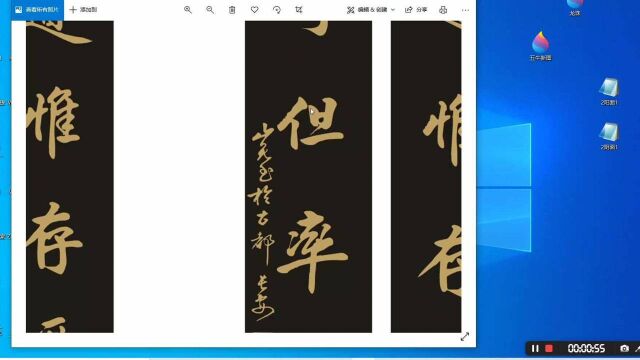 牌匾字画图教学凹凸牌匾字教程精雕自学视频